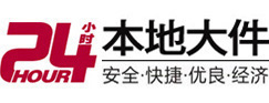 杭锦后旗大件起重吊车出租有限公司 